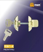 Resim Msm Locks Anahtarlı İç Kapı Kolu 237692515 