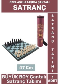 Resim Premium Aile Ev Arkadaş Zeka Strateji Beceri Geliştirici Askılı Taşıma Çantalı Satranç Takımı 47 Cm 