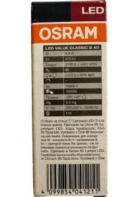 Resim Osram 4.9w 40w E14 Duy 2700k Sarı 3 Adet 