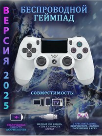 Resim Playstation Playstation 4 Kumandası 398640877 