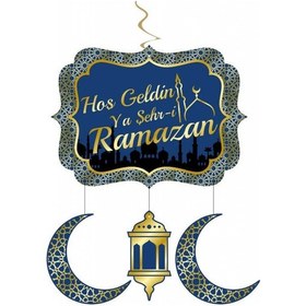 Resim Süs Sarkıt Hoşgeldin Ya Şehr-i Ramazan Varaklı 