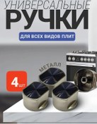 Resim Gazlı Ocak Ve Ocak Yüzeyi İçin Kollar 419722876 