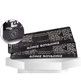 Resim Plakalıkhane Uv Baskı Peugeot Yeni Logo Plakalık 2 Adet 