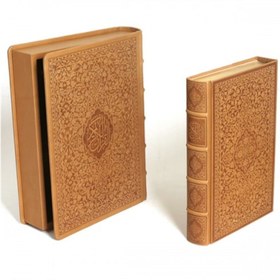 Resim Envar Neşriyat Kutulu Mıknatıslı Rahle Boy Kur'anı-ı Kerim 