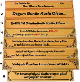 Resim OTTOTESBİH Kişiye Özel Tesbih Kutusu Siyah Renk Deri Kutu 18x30cm + İsimli Kutu 