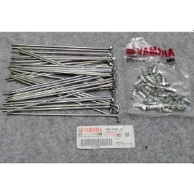 Resim Yamaha Rx 135 King Arka Jant Teli 36 Ad 