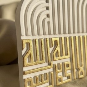 Resim Kelime-i Tevhid Yazılı El Yapımı Dekoratif Masa Üstü İslami Taş Dekor - Altın Yaldızlı 