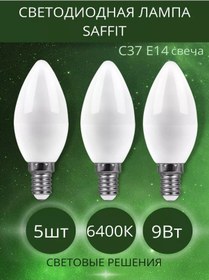 Resim Saffıt E14 9w 6400k Soğuk Işık Led Mum Lambaları 211570685 