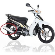 Resim Yamaha Crypton C8 Or. Plastik Egzoz Kapağı 4S9-E4718-10 