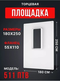 Resim Era Bir Dişe Montaj Plakası 55x110 180x250 Dikey 195748180 