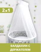 Resim Stefanı Home Tül Perde Askılı 198081614 