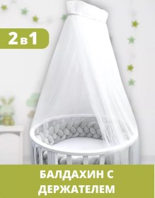 Resim Stefanı Home Tül Perde Askılı 198081614 