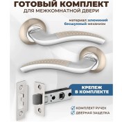 Resim Punto & Ajax Kilitli İç Mekan Kapı Kolu 421572136 