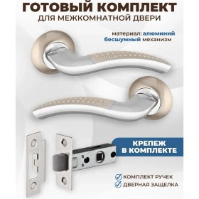 Resim Punto & Ajax Kilitli İç Mekan Kapı Kolu 421572136 