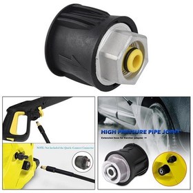 Resim M22'li Yüksek Basınçlı Yıkama Adaptörü Hızlı Bir Şekilde Bağlanır Uyumlu K2, K3, K4, K5, K6, K7 