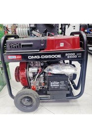 Resim Kurtsan Dizel Jeneratör Marşli OMG-D9500E / 9.5 KW Monofaze 