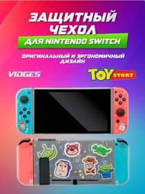 Resim Vıdges Nintendo Switch İçin Koruyucu Kılıf 164747390 