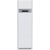 Resim Vestel ST4501 C 45000 BTU Salon Tipi Klima Vestel ST4501 C 45000 BTU Salon Tipi Klima