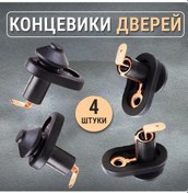 Resim Jeehugo Wuling Hongguang Guangrong Araç Kapısı Sensörü, 3.6cm Siyah Kapı Işık Kontrolü, Otomatik Açma/kapama, 4 Adet Paket 