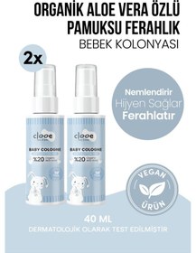 Resim Hassas Ciltlere Özel Organik Aloe Vera Özlü Taze Pamuk Kokulu Soft Cotton Feel Bebek Kolonyası 2 Li Set 2x40 Ml 