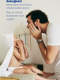 Resim Mustela Bebekler ve Çocuklara Özel Doğal Içerikli Besleyici Saç Vücut Şampuan 300ml 