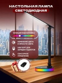 Resim Masa Lambası 320567494 Siyah 