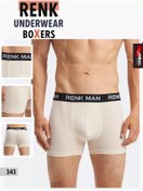 Resim H&v Kenn Paul Boksör Külotları 237601468 Bej 