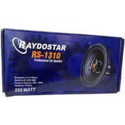 Resim RAYDOSTAR RS-1310 Oto Hoparlör 13cm 550 Watt Tweeterli 2 Adet RAYDOSTAR RS-1310 Oto Hoparlör 13cm 550 Watt Tweeterli 2 Adet