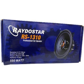 Resim RAYDOSTAR RS-1310 Oto Hoparlör 13cm 550 Watt Tweeterli 2 Adet 