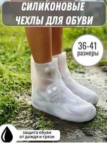 Resim Kira Stile Yağmurluk Kılıfları Galoşlar Ayakkabı İçin Su Geçirmez 184966298 