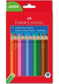 Resim Faber Castel Jumbo Boya Kalemi 12'li 