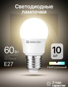 Resim Defender Geze Ampul, Nötr Beyaz, 10 Adet. P45-8w-840-e27 273164557 