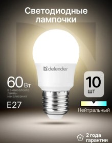 Resim Defender Geze Ampul, Nötr Beyaz, 10 Adet. P45-8w-840-e27 273164557 