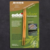 Resim Addi Nature Olive Wood Click 5mm 13cm Misinalı Şiş 