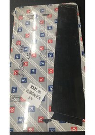 Resim 932750 Sağ Ön Kapı Direk Bandı Peugeot 206 3 Kapı 