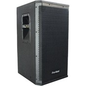 Resim tammarket 500 WATT 30 CM AKTİF AHŞAP KABİN HOPARLÖR MS-1012GA (5047) 