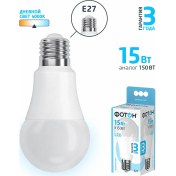 Resim Foton 27 Mm Duy Tipi Led Ampul 15 W Gündüz Işığı 1 Adet 6901263 