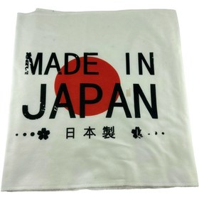 Resim TKY Made In Japan Göğüs Örtüsü 