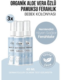 Resim Hassas Ciltlere Özel Organik Aloe Vera Özlü Taze Pamuk Kokulu Soft Cotton Feel Bebek Kolonyası Çanta Boyu 3'lü 