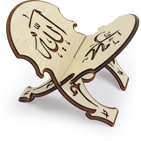 Resim Katlanabilir Ahşap Rahle 