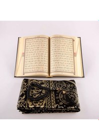 Resim Seccade + Tesbih + Kuran Hediye Seti Çanta Boy, Yeni Cilt, Siyah 