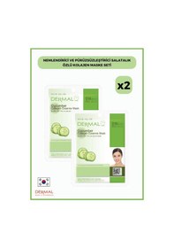 Resim Dermal Nemlendirici ve Pürüzsüzleştirici Salatalık Özlü Kolajen Maskesi 2 x 23 G 