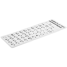 Resim Egenteknoloji Hadron Hdx8257 Klavye Sticker Tuş Takımı Arapça Q 
