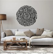 Resim Asr Suresi Yazılı Metal Duvar Tablo - 69 X 69 Cm 