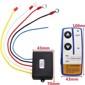 Resim 12 Volt Vinç Uzaktan Kumanda Seti Tek Kumandalı 