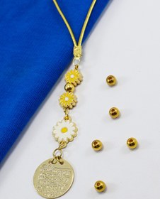 Resim biuti Sarı, Beyaz Papatya Aksesuarlı Metal Ayetel Kürsi Araba Dikiz Ayna Süsü, Gold Renkli 