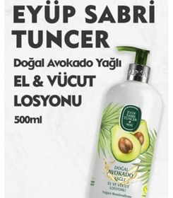 Resim Doğal Yağlı El Ve Vücut Losyonu 500 Ml 