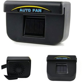Resim Skygo Auto Cool Güneş Enerjisiyle Çalışan Araç İçi Soğutucu 