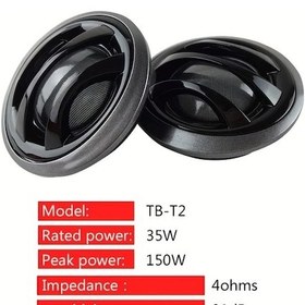 Resim Cloud011 Siyah 150w Tb T2 Araç Ses Sistemi İpek Filmli Yüksek Ses Kalitesi Hoparlör Kutusu 