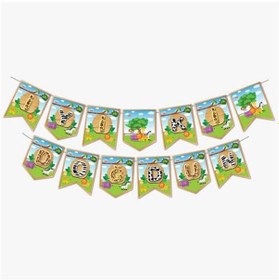 Resim Safari İyi Ki Doğdun Zikzak Banner 